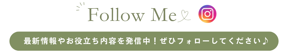 夫婦円満研究所Instagram